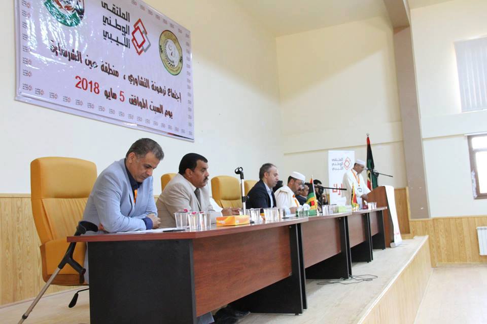 انطلاق أعمال المسار التشاوري للملتقى الوطني الليبي في ترهونة