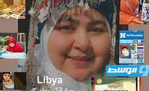 الفنانة الليبية زهرة البيباص