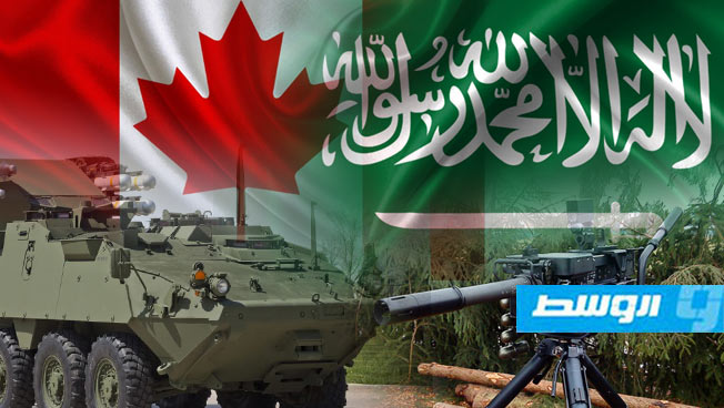 كندا تبحث عن مخرج لصفقة سلاح ضخمة مع السعودية
