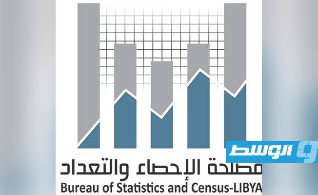 مصلحة الإحصاء والتعداد: 6.9 مليون نسمة إجمالي سكان ليبيا العام الماضي