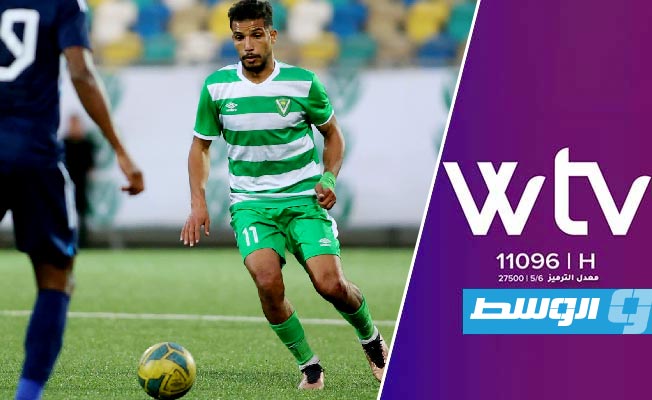 انتهت عبر قناة «الوسط» «WTV2»: مباراة التعاون والنصر (2-0)