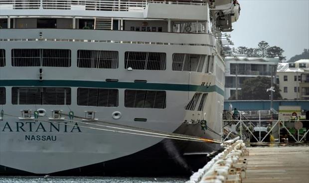أستراليا تسمح برسو سفينة سياحية بعد رصد عشرات الإصابات المحتملة بـ«كوفيد-19» على متنها