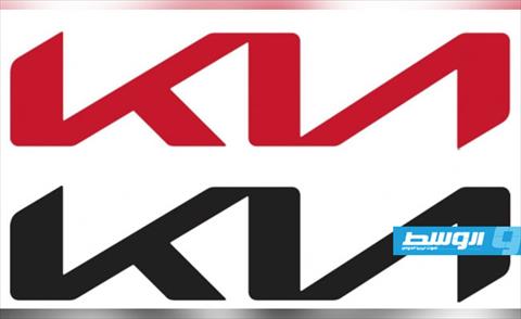 شعار جديد لـ«كيا» قريبا