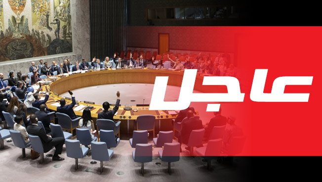 جلسة طارئة لمجلس الأمن الدولي حول السودان الثلاثاء