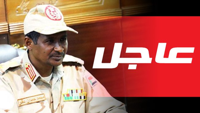 العسكري السوداني يشكل لجنة يرأسها «حميدتي» للتواصل مع الحركات المسلحة