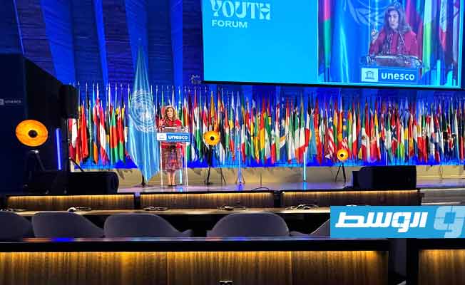 جانب من افتتاح منتدى الشباب الثالث عشر لليونسكو في باريس، الثلاثاء 14 نوفمبر 2023 (وزارة الشباب)