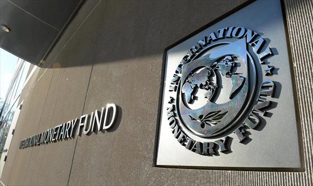 البنك الدولي يتوقع انكماش الاقتصاد العالمي بنسبة 5.2% في العام 2020