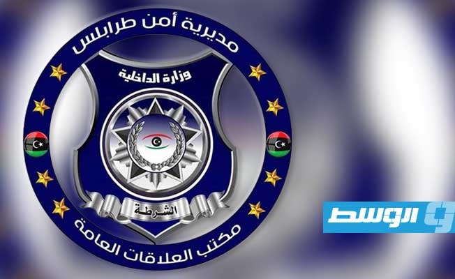 مديرية أمن طرابلس تنذر عناصر الشرطة المتغيبين عن العمل