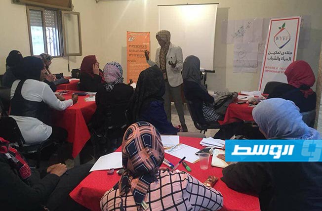 دورة تدريبية بمركز بنغازي لدعم المرأة