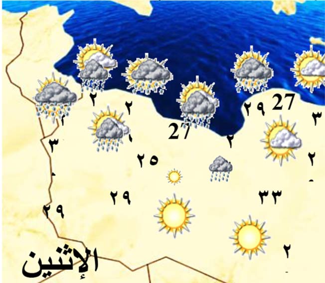 «الأرصاد»: طقس معتدل على غالبية مناطق ليبيا.. وتقلبات جوية في الشمال الغربي غدا