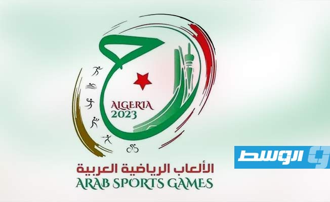 شعار دورة الألعاب العربية الرياضية. (فيسبوك)