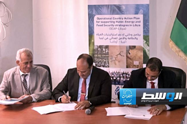 «مرواط - ليبيا» منصة جيومكانية لدعم استدامة الأراضي الزراعية