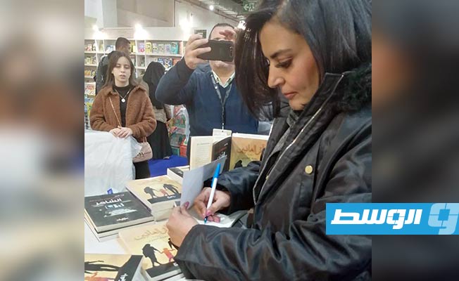 نهلة العربي توقّع «أثر الغائبين» بمعرض القاهرة الدولي للكتاب