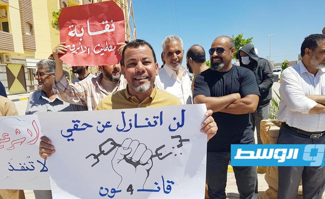 «التعليم» تعلن صرف ميزانية المراقبات في جميع أنحاء ليبيا تزامنا مع دعوات الاعتصام