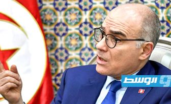 تونس تدعو الاتحاد الأوروبي إلى «تفهّم خصوصية المرحلة» لإنجاح مسار الإصلاح