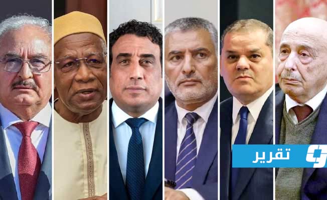 ماذا يحمل 2024 للمشهد السياسي الليبي؟