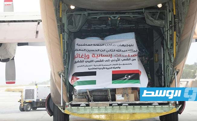 جانب من المساعدات الأردنية إلى شرق ليبيا، الأربعاء 13 سبتمبر 2023 (السفارة الليبية في عمان)
