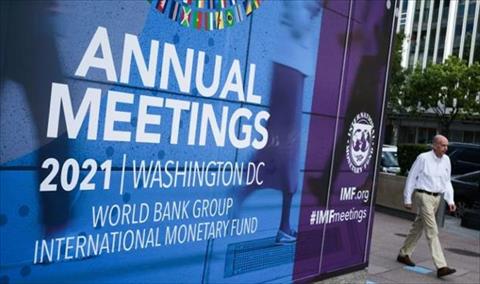 صندوق النقد و«مجموعة العشرين» يناقشان الاختناقات في سلاسل التوريد والتضخم