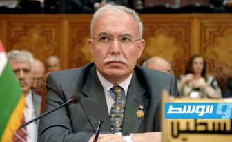 وزير خارجية فلسطين إلى نظرائه العرب: التطبيع مع إسرائيل «مشاركة في الجرائم»