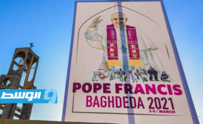 العراق يستعد لزيارة تاريخية من البابا فرنسيس