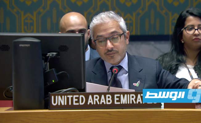 مندوب الإمارات: على المجتمع الدولي مساعدة الليبيين في طي صفحة الخلافات