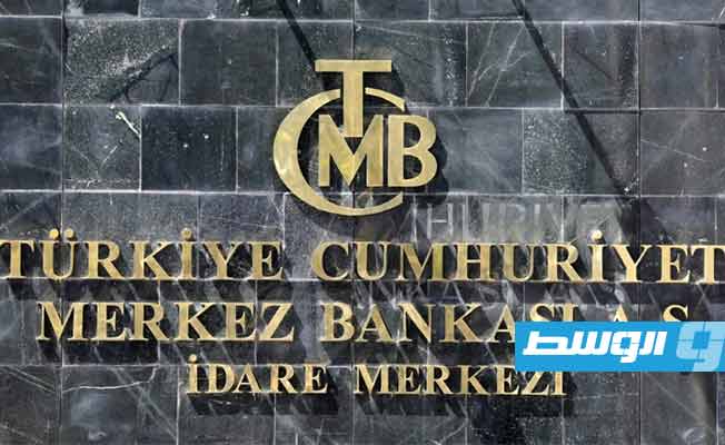 المركزي التركي يرفع معدل الفائدة الرئيسية 2.5 نقاط إلى 17.5%