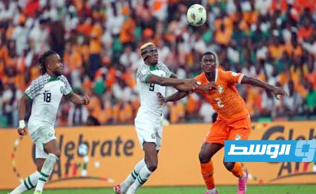 الليلة.. مواجهة نارية بين كوت ديفوار ونيجيريا في نهائي كأس الأمم الأفريقية