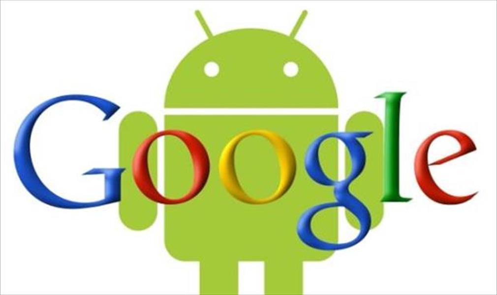 «غوغل» تتيح لمستخدميها العثور على هواتفهم المسروقة