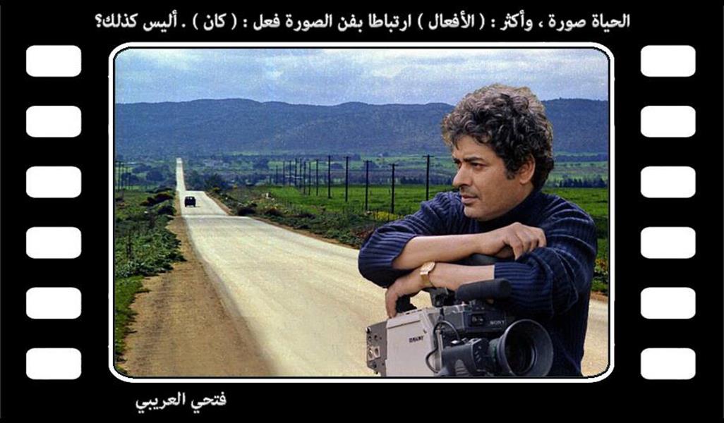 معرض لتخليد أعمال المصور الليبي فتحي العريبي