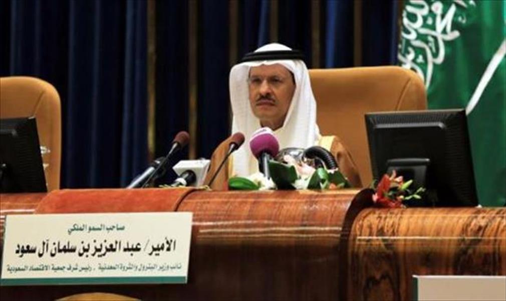السعودية تمنح «أرامكو» النفطية استقلالاً أكبر عن وزارة البترول