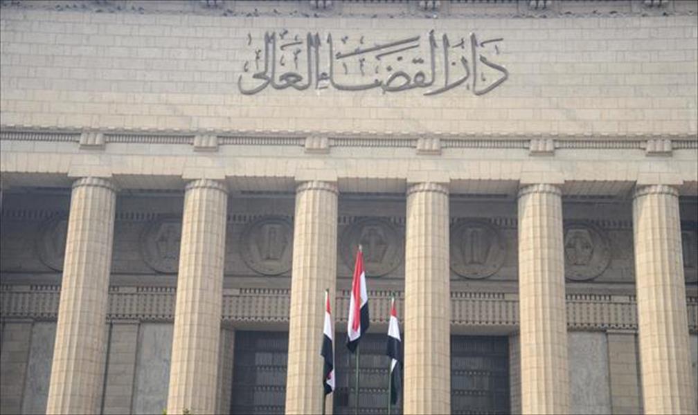 الجنايات تحاكم 40 مصريًا بتهمة الانضمام لـ«داعش»