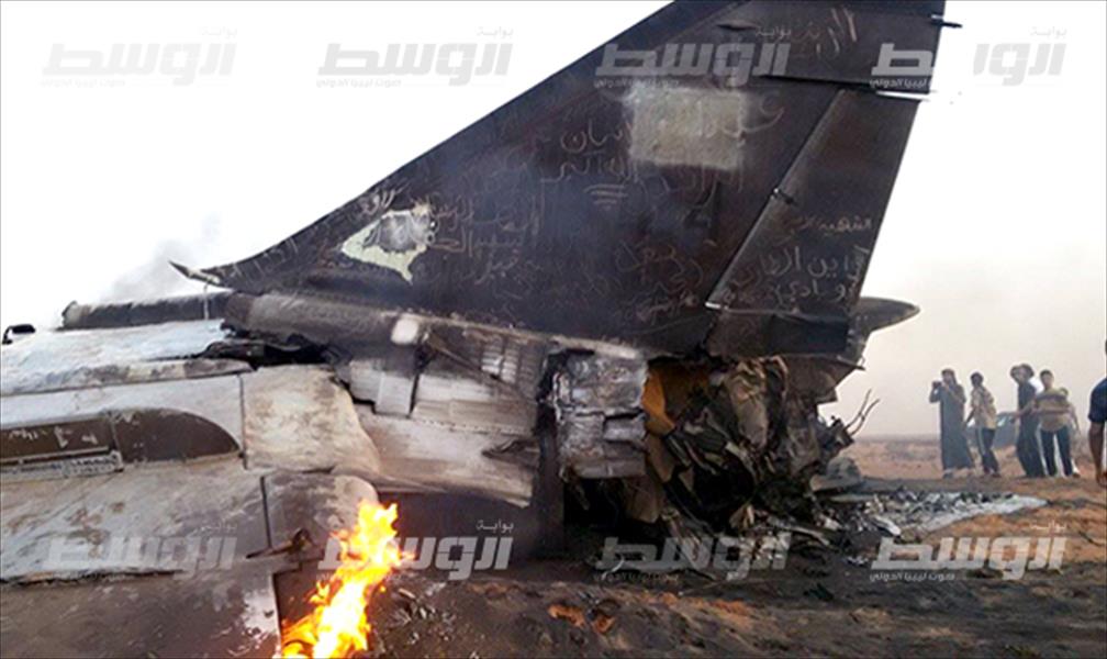 إسقاط طائرة «ميغ 25» تابعة لـ«فجر ليبيا» في الزنتان