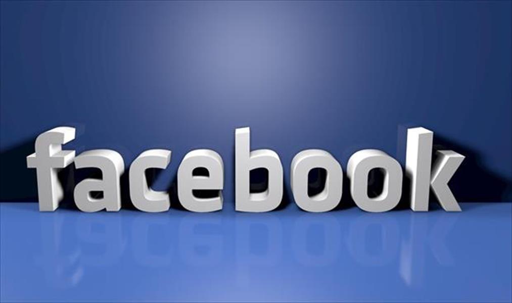 شراكة بين «فيسبوك» و«آي بي إم» في مجال الإعلانات