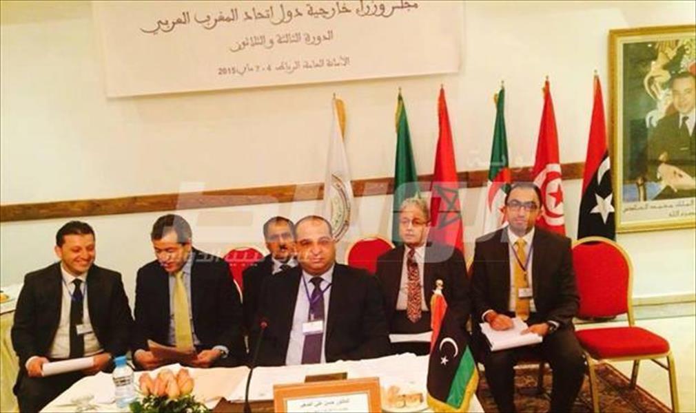 ليبيا تترأس أعمال الدورة «50» للجنة المتابعة للاتحاد المغاربي