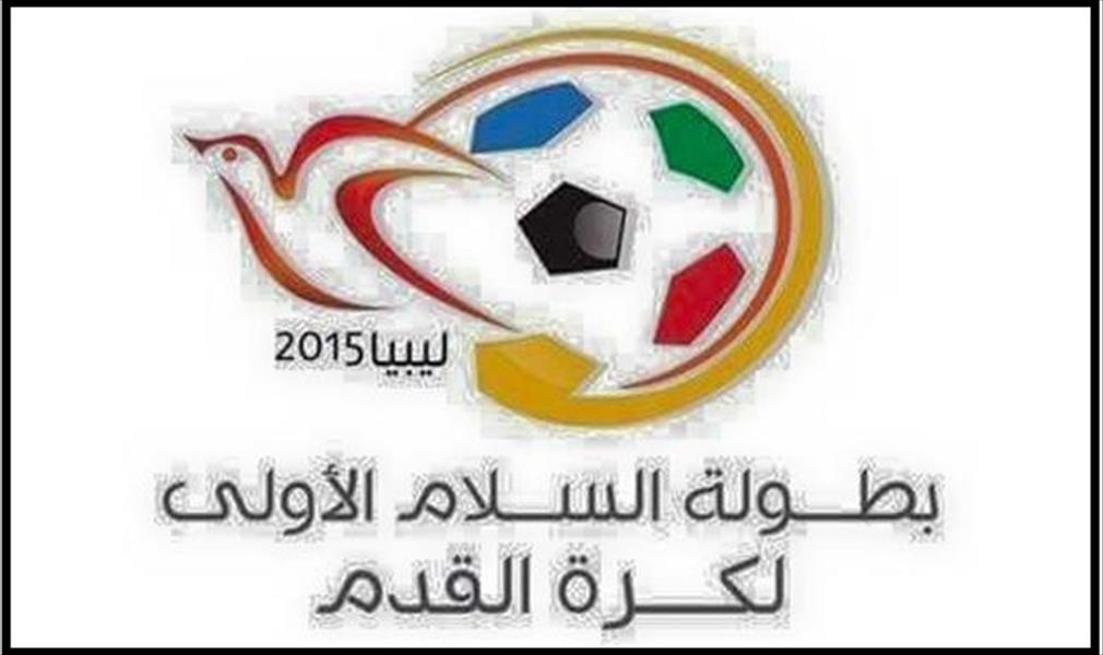 انطلاق بطولة السلام الأولى لكرة القدم