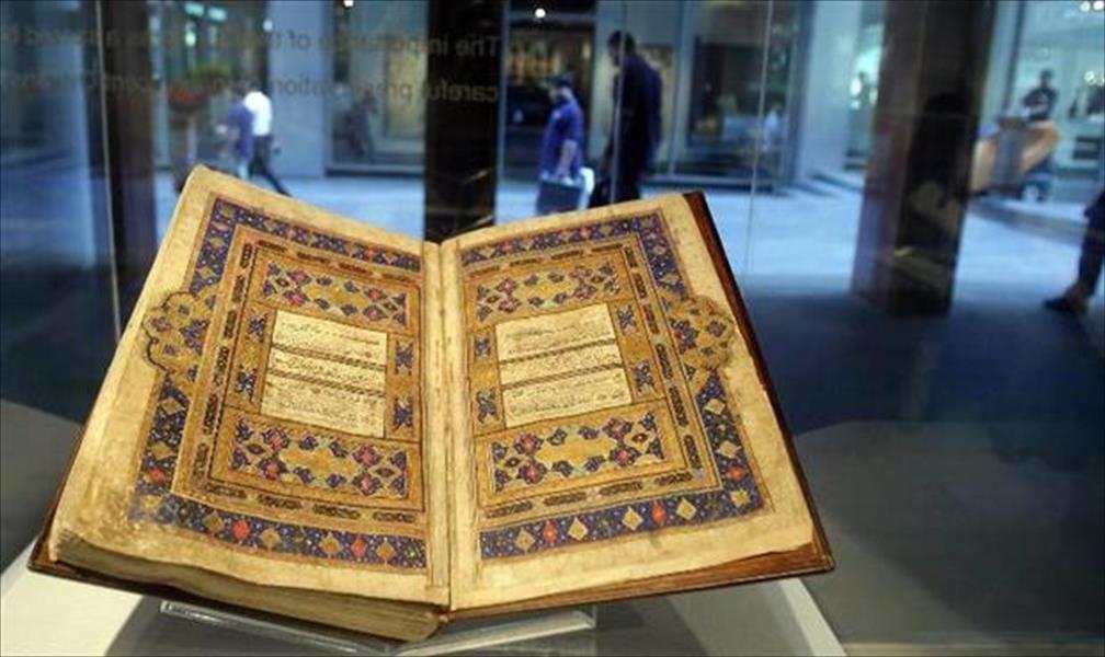 تركيا تطبع نسخة أرمنية من القرآن