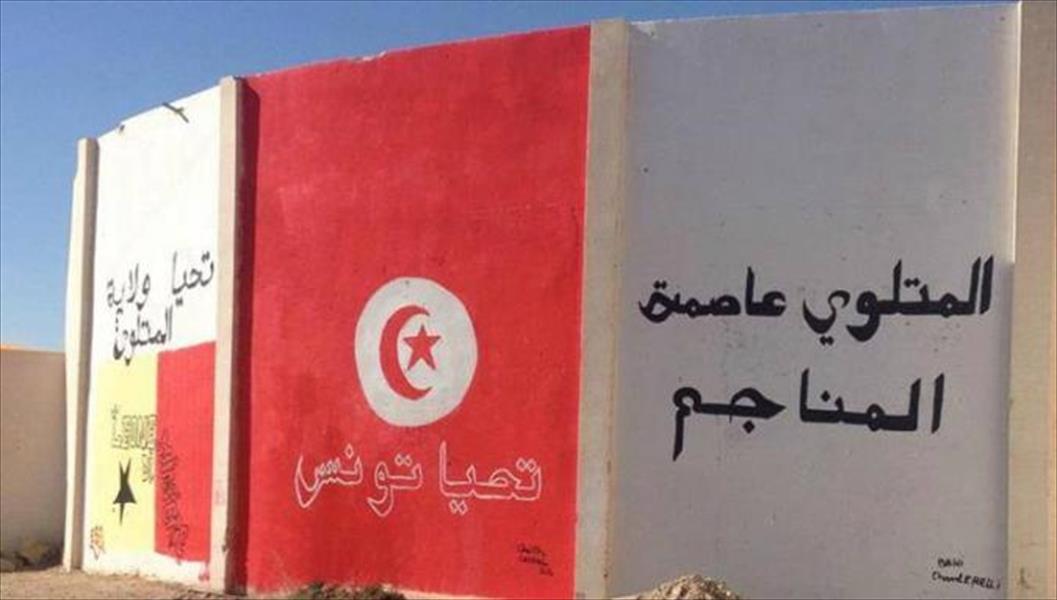 البطالة في تونس: البركان الذي فجّر الثورة ولم يهدأ