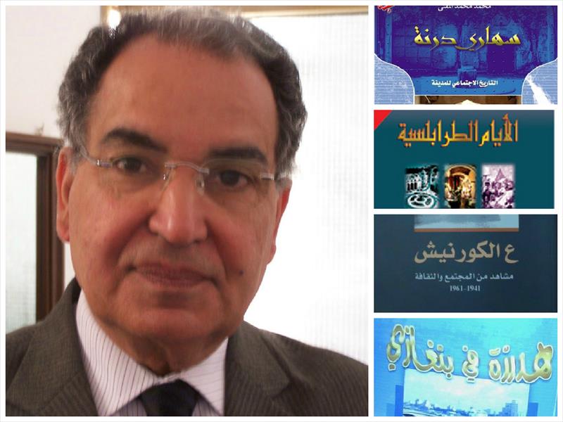 4 كتب للمفتي من أجل فهم أفضل للتاريخ الاجتماعي الليبي