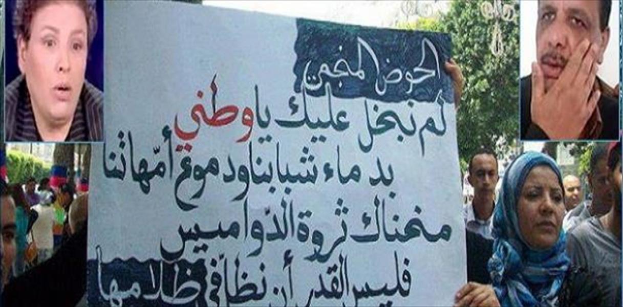 إجراءات تونسية لإنهاء احتجاجات الحوض المنجمي