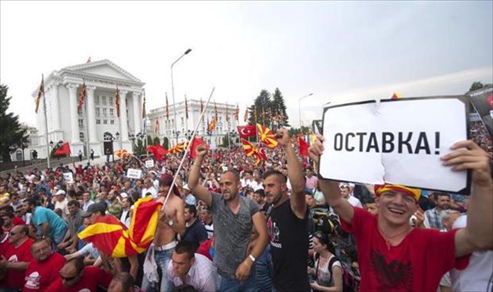 اعتصام في مقدونيا لإسقاط الحكومة