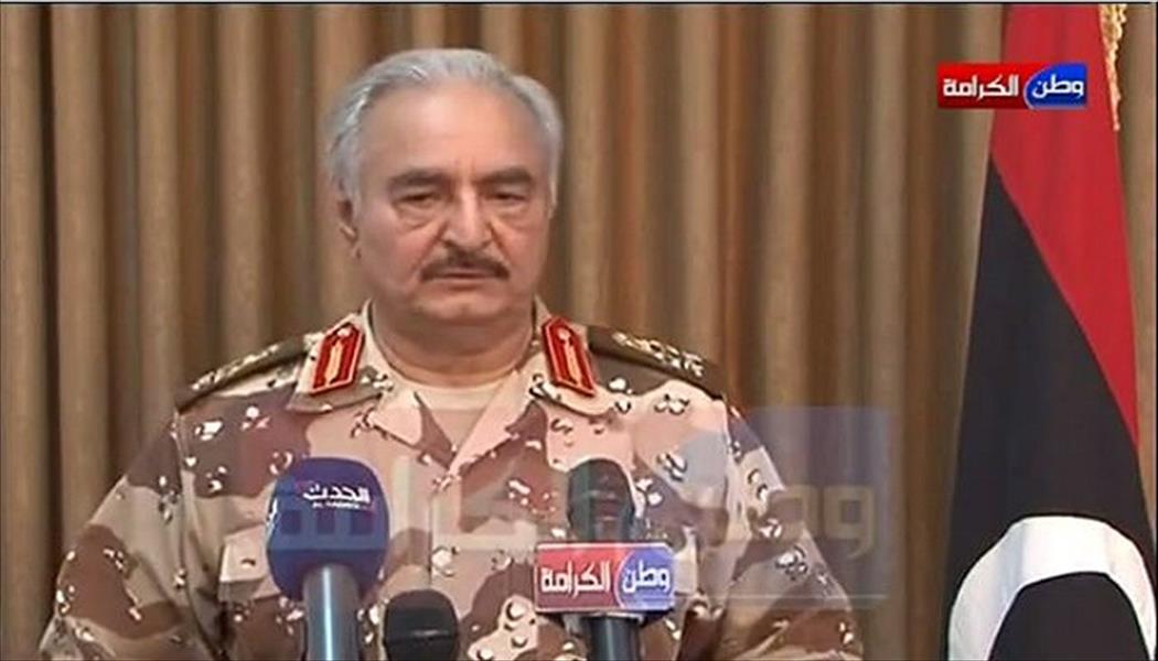 حفتر: مجلس الأمن رفض تسليح الجيش بهدف التدخل في شؤوننا