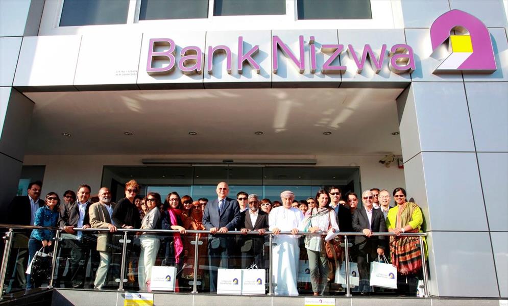 بنك نزوى العماني يسحب عرض الاندماج مع «المتحدة للتمويل»
