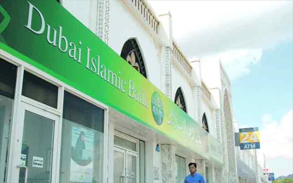 «دبي الإسلامي» يفوض بنوكًا لترتيب لقاءات بمستثمري أدوات الدخل الثابت