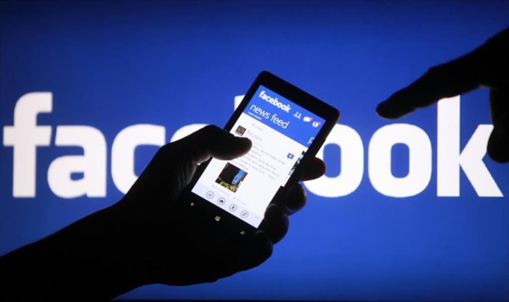 اتهام أوروبي بانتهاك «فيسبوك» الخصوصية