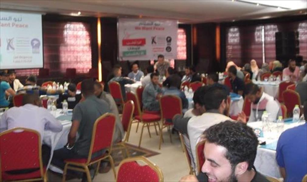  طرابلس تحتضن ملتقى عن دور الشباب في التنمية