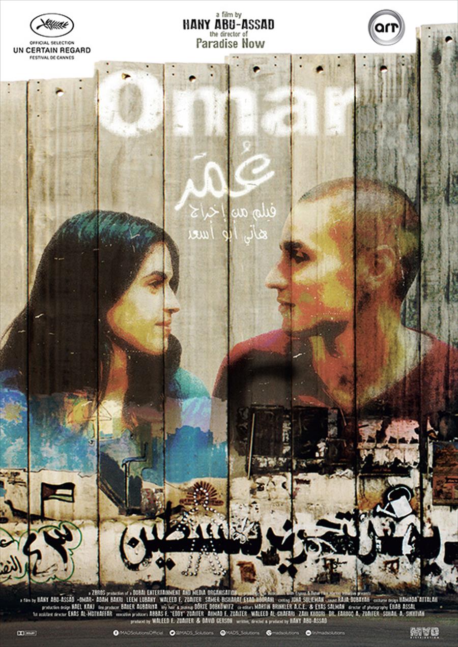 الفيلم الفلسطيني «عمر» ينطلق في 5 دول عربية