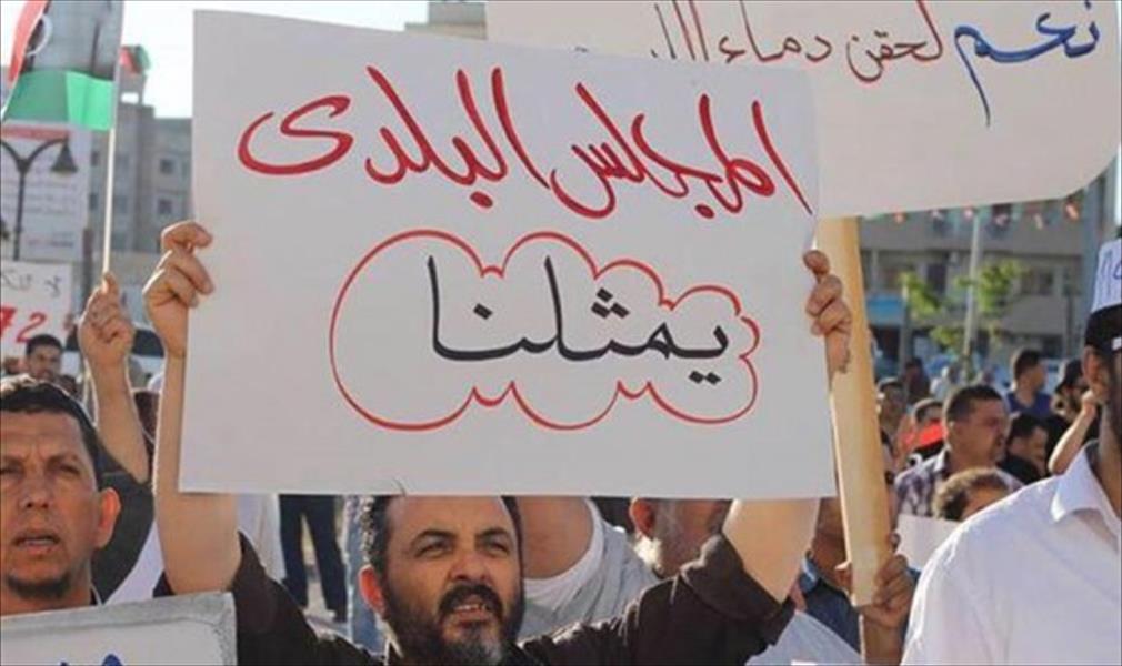 بالصور: تظاهرة في مصراتة تؤيد حقن الدماء ومجابهة الإرهاب
