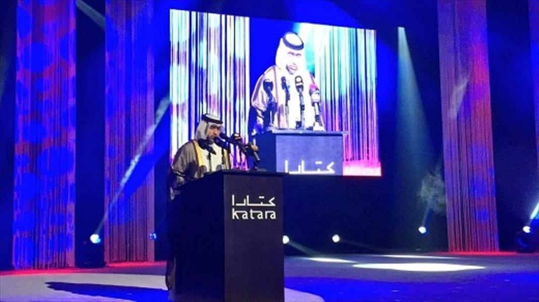 إعلان الفائزين بجائزة «كتارا» في الرواية العربية