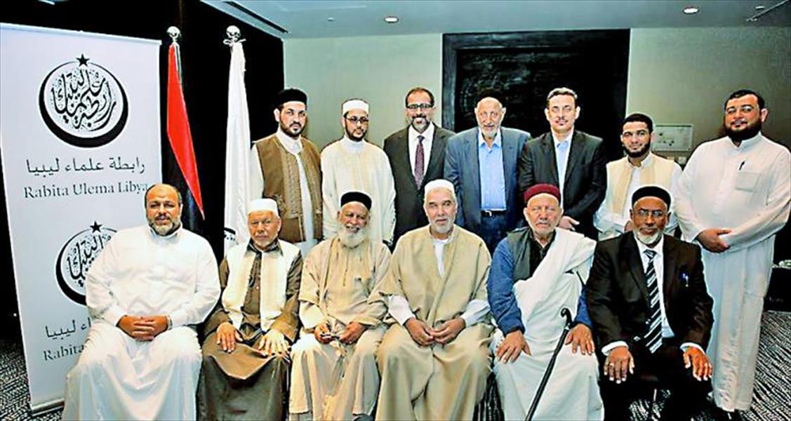 رابطة علماء ليبيا ترحب بمبادرة الجنوح إلى السلم وحقن الدماء