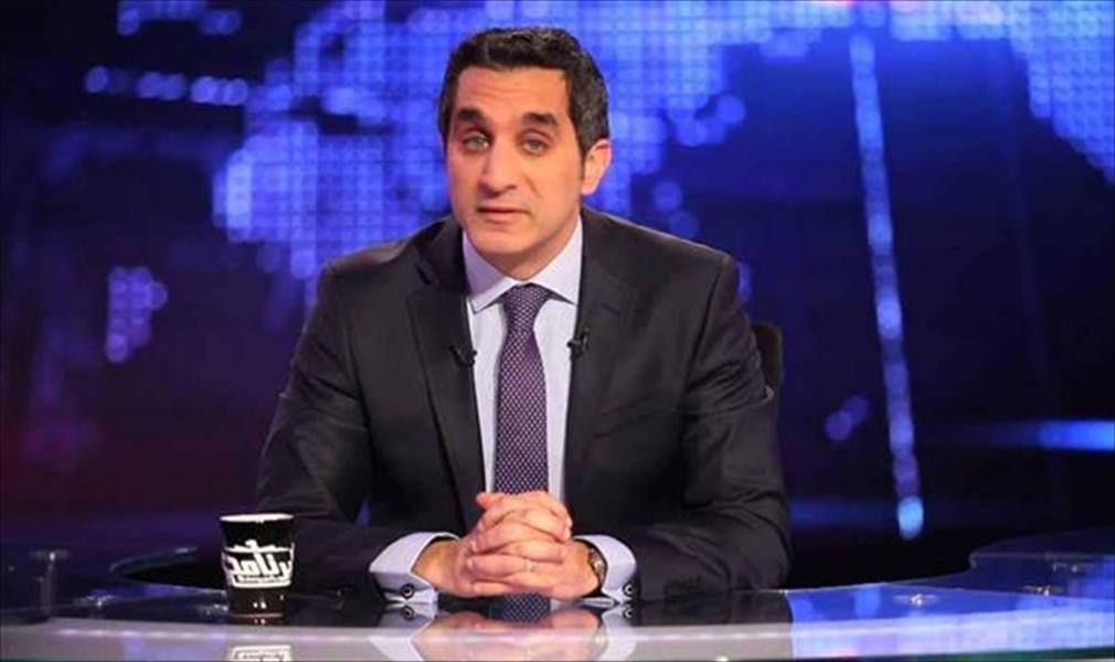 باسم يوسف يطلب من الإعلام عدم مضايقة عائلته
